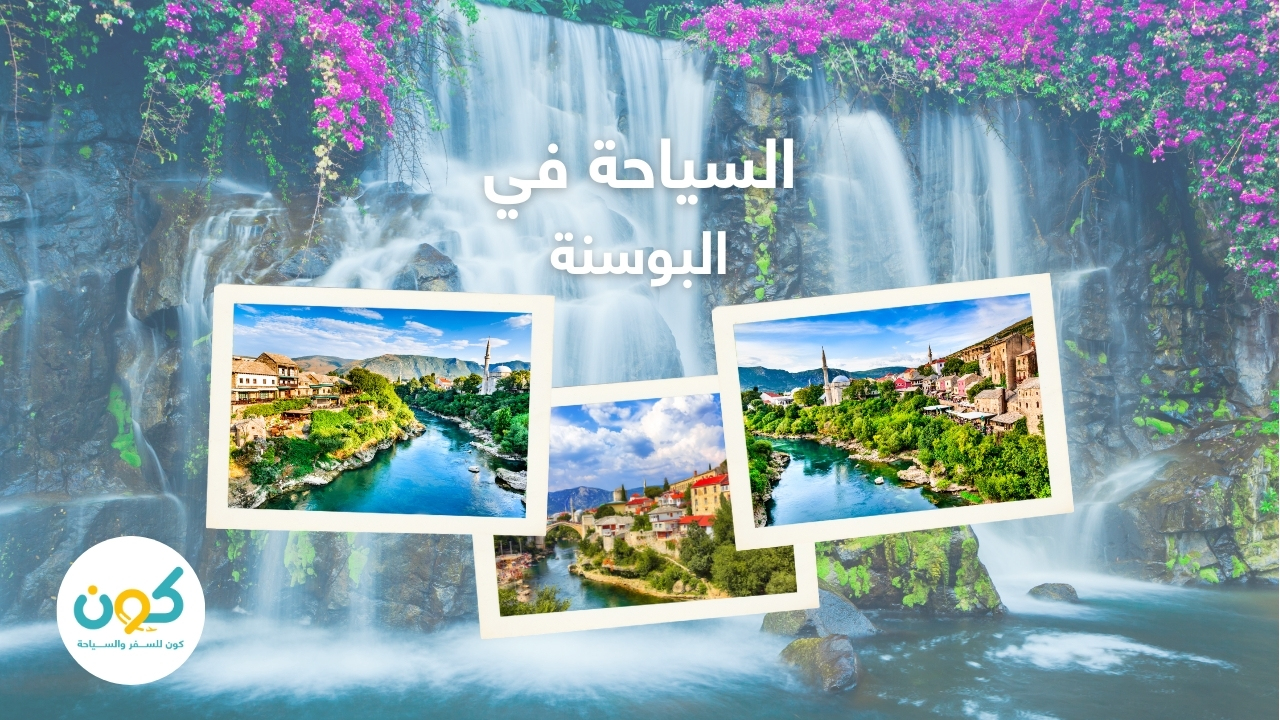 أهم 10 نصائح للسياحة الآمنة حول العالم - الابتعاد عن المناطق الخطرة