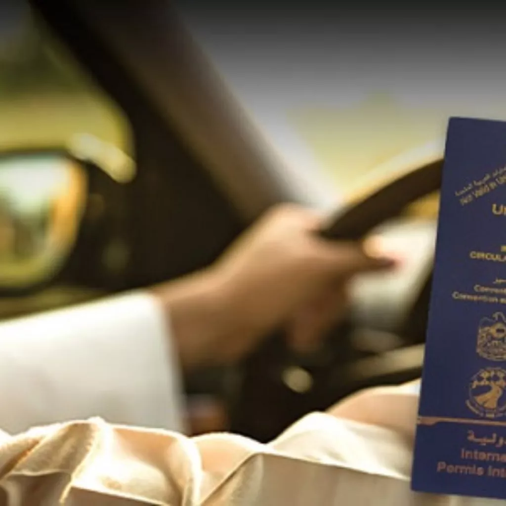 شروط الرخصة القيادة الدولية