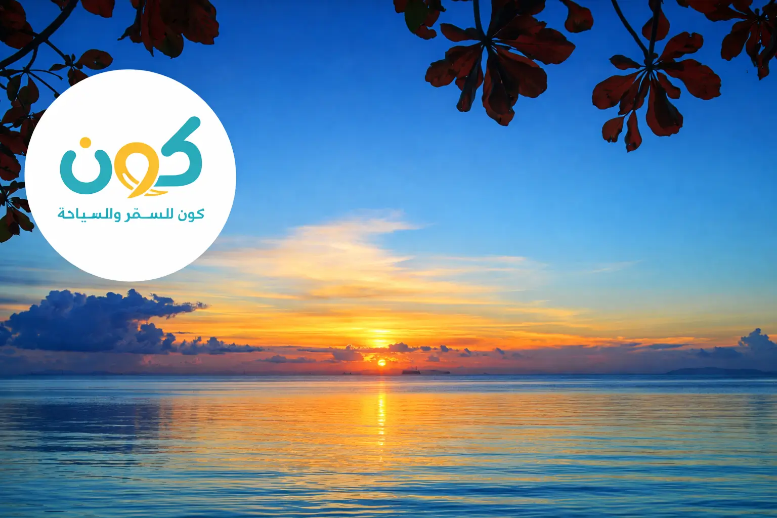 الوقت المناسب للسفر الى تايلاند، الطقس في تايلاند على مدار العام، دليل المناخ والطقس في تايلاند