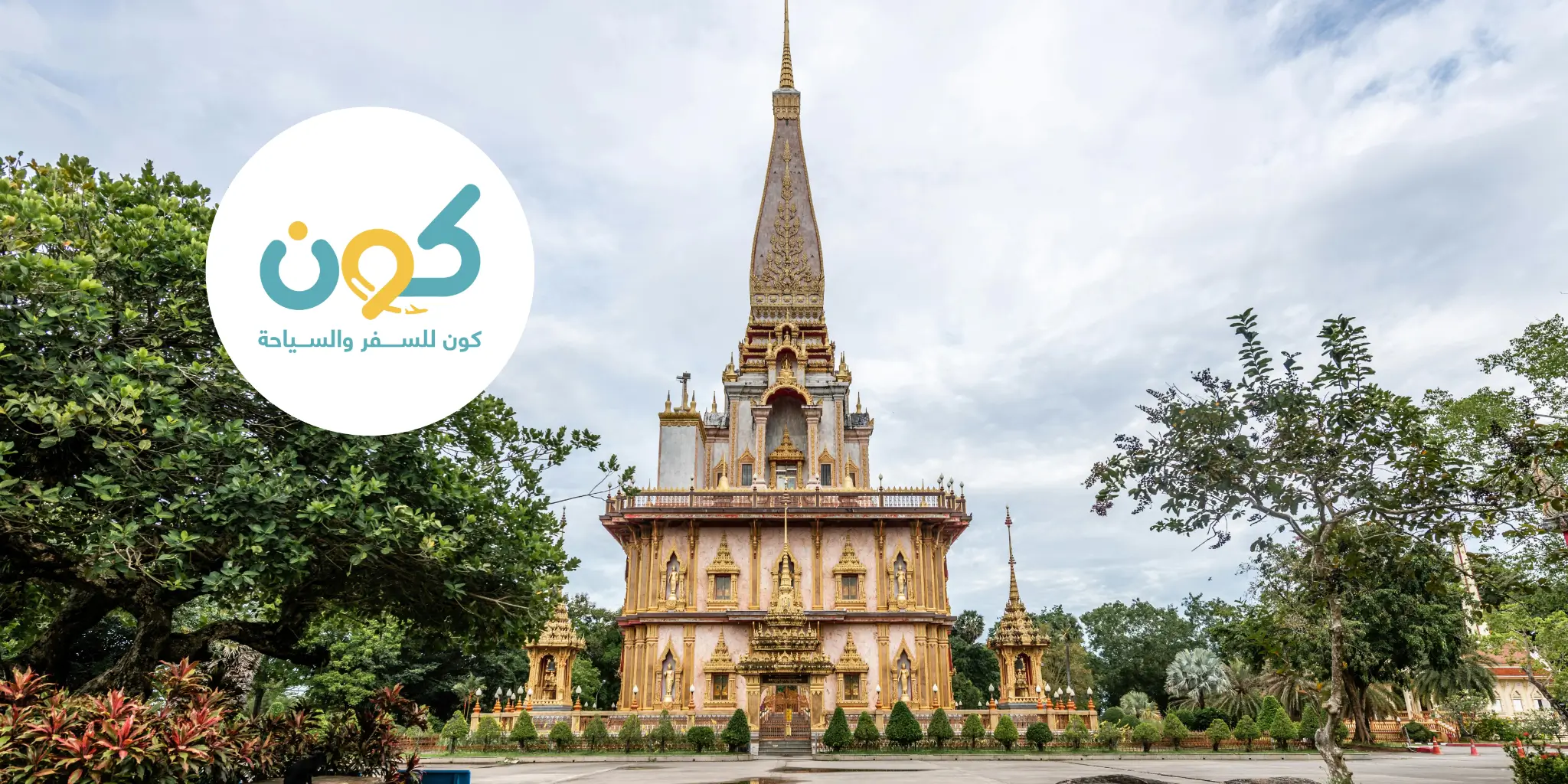 الوقت المناسب للسفر الى تايلاند، الطقس في تايلاند على مدار العام، دليل المناخ والطقس في تايلاند