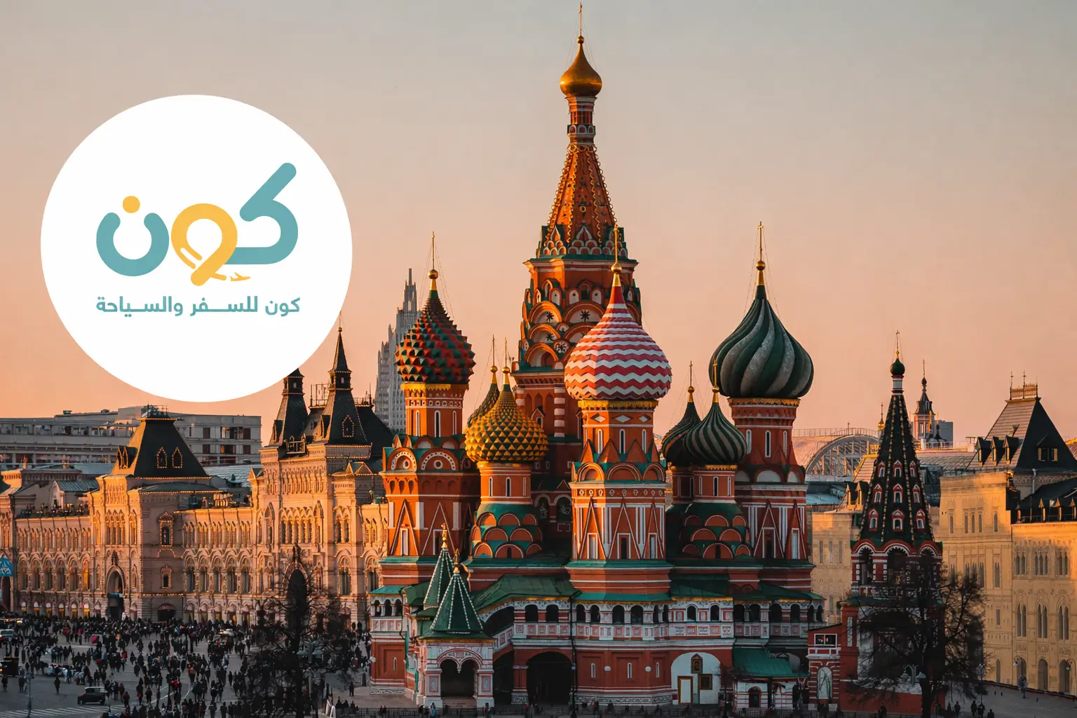 اماكن سياحية موسكو، السياحة في موسكو للشباب، بماذا تشتهر موسكو