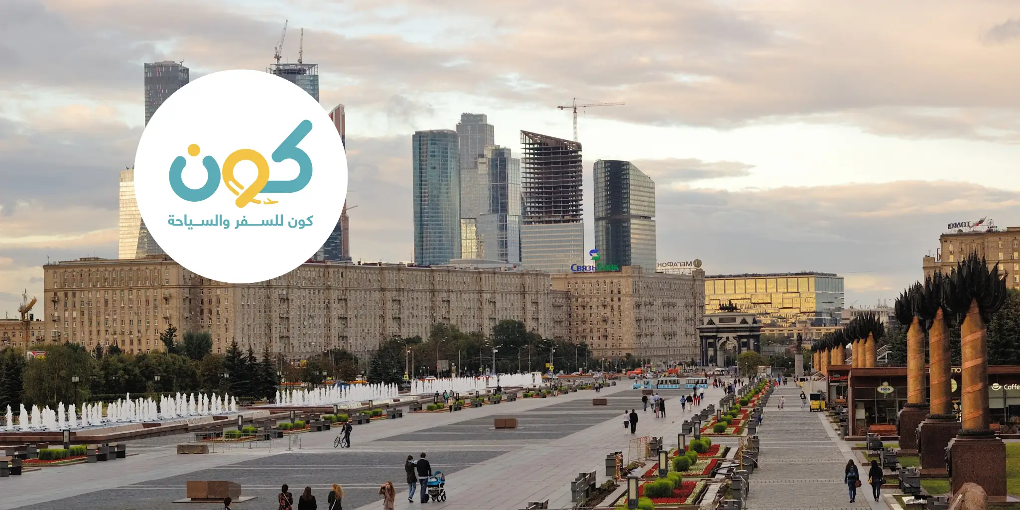 اماكن سياحية موسكو، السياحة في موسكو للشباب، بماذا تشتهر موسكو