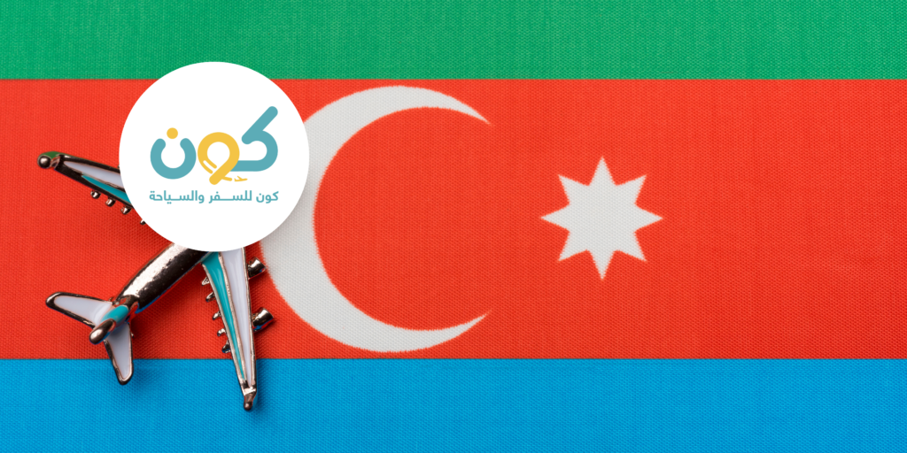 فعاليات اذربيجان، اماكن سياحية في اذربيجان، أفضل وقت لزيارة أذربيجان