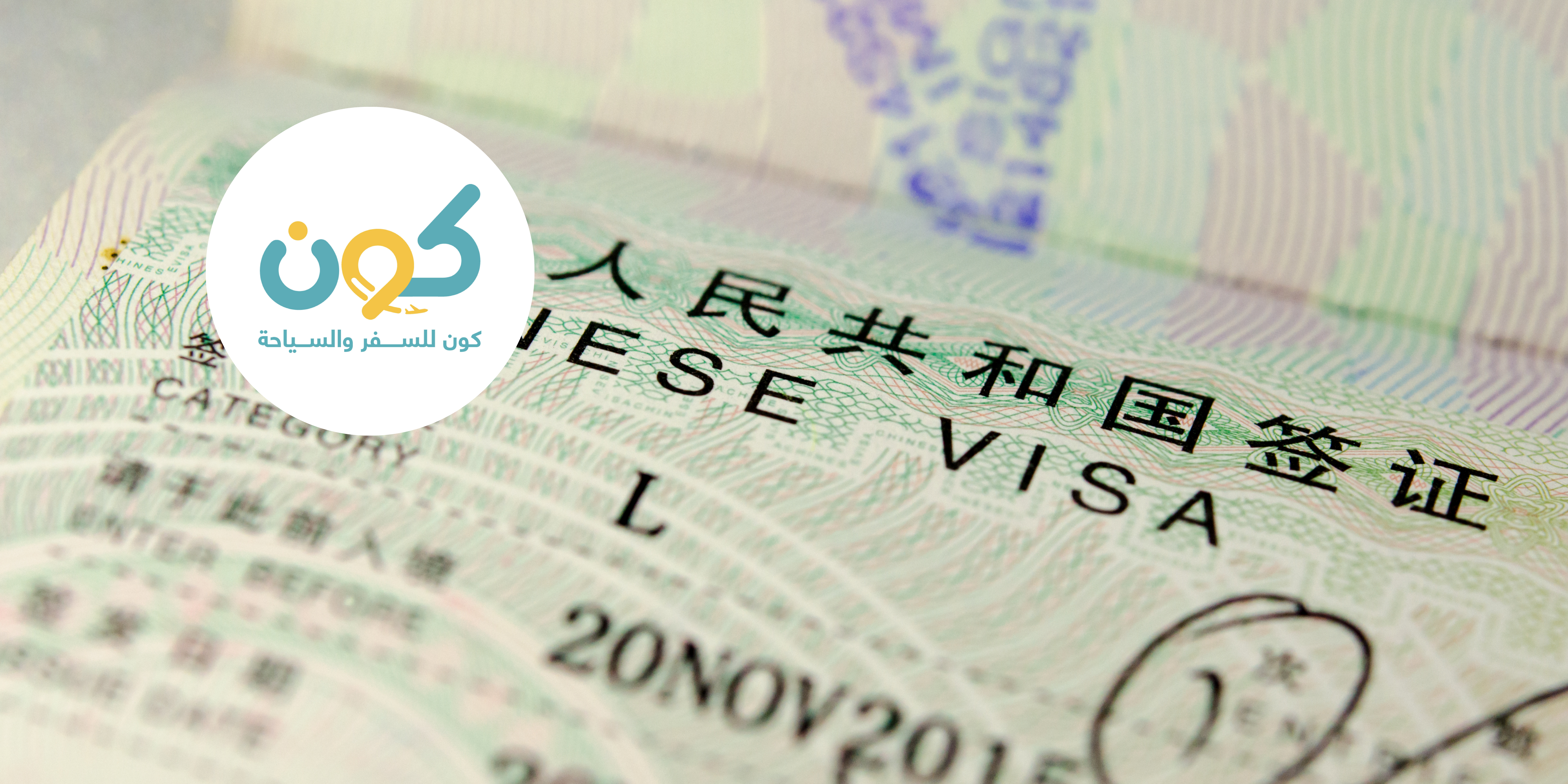 اماكن سياحية قريبة من السعودية، دول سياحية رخيصة بدون فيزا، جزر قريبة من السعودية، دول تبعد عن السعودية 4 ساعات