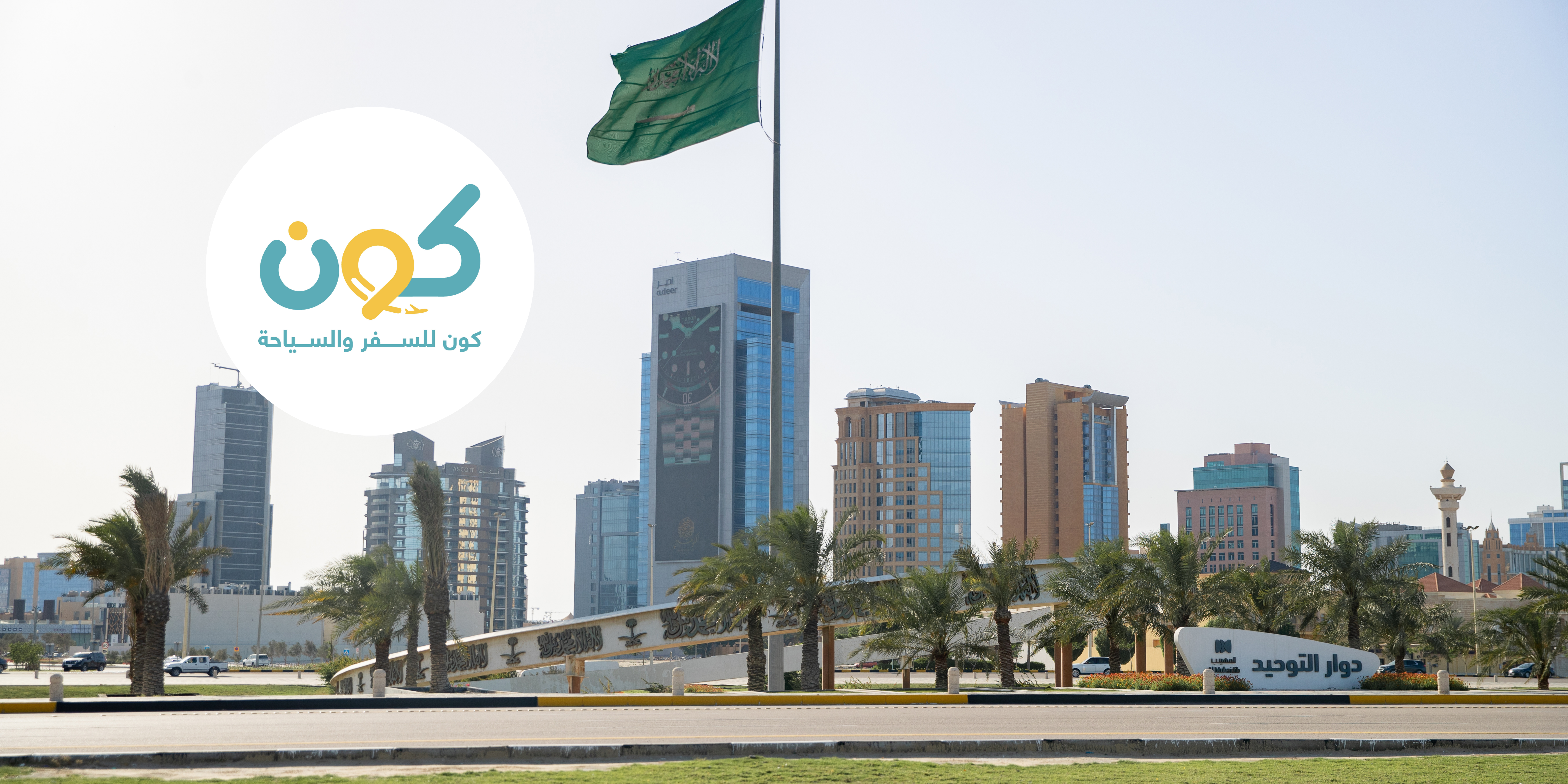 اماكن سياحية قريبة من السعودية، دول سياحية رخيصة بدون فيزا، جزر قريبة من السعودية، دول تبعد عن السعودية 4 ساعات