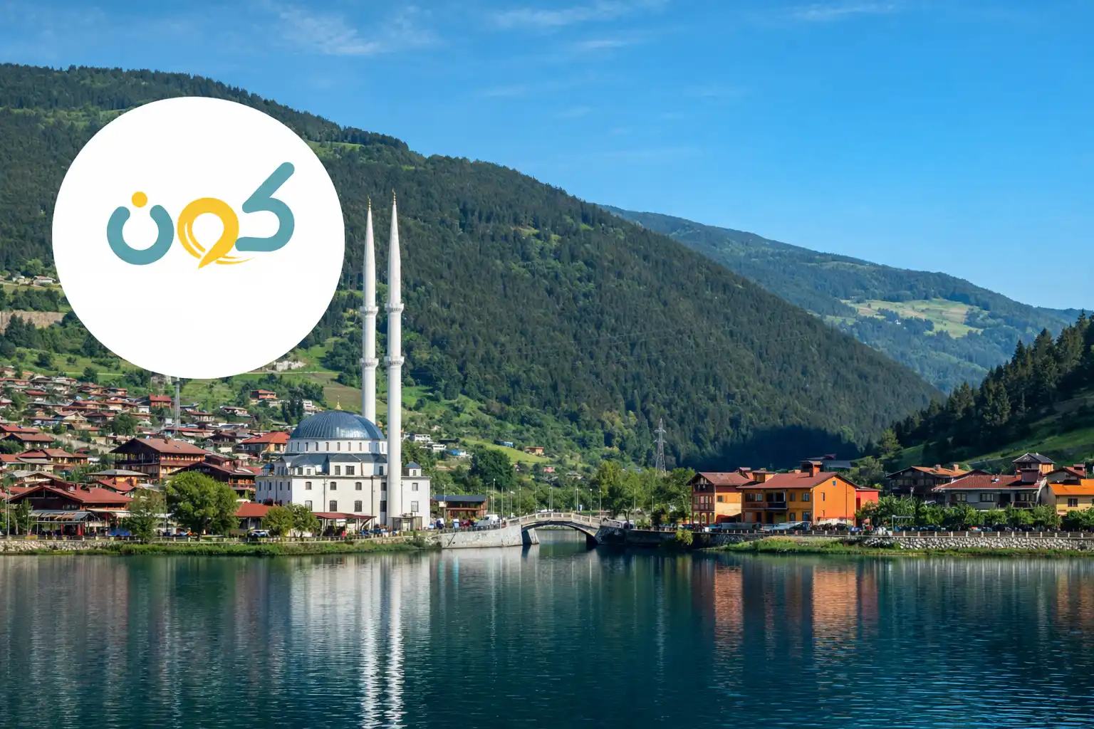 نصائح السفر الى طرابزون، اماكن سياحية في طرابزون للاطفال، ما هو أفضل شهر للسفر إلى طرابزون؟