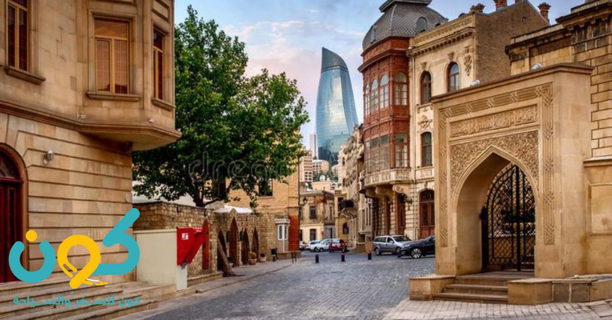 أفضل الوجهات السياحية في أذربيجان