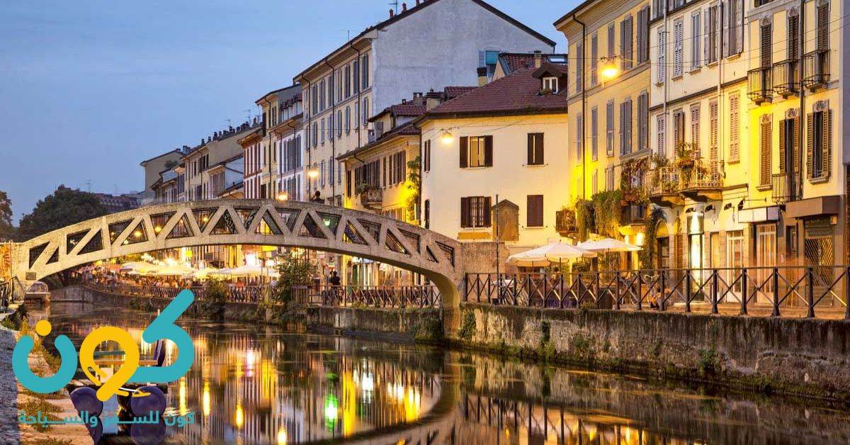 النشاطات المقترَحة في ميلانو