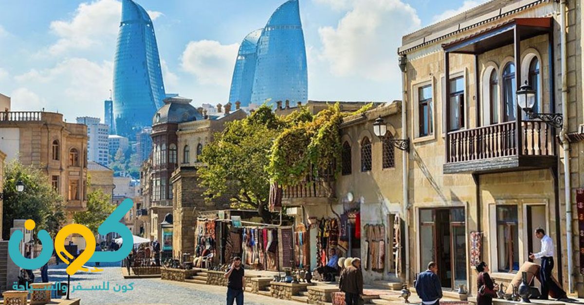 افضل الاماكن في باكو اذربيجان: 5 أماكن لا تفوتها 2 افضل الاماكن في باكو اذربيجان