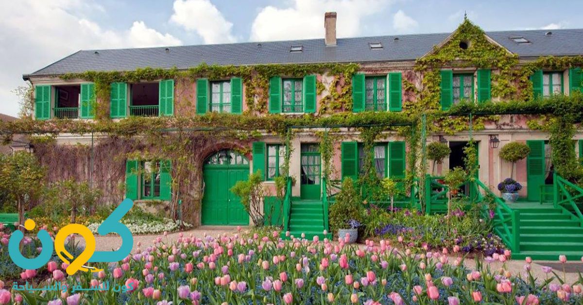 السياحة في ريف باريس