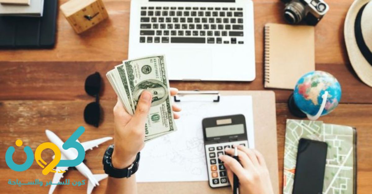 كيفية حساب ميزانية السفر