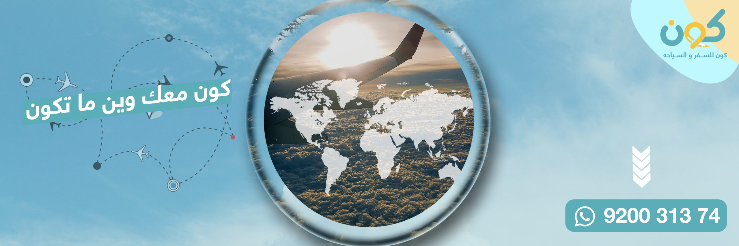 افضل الاوقات لزيارة اذربيجان: تعرف على أفضل الأوقات للسفر