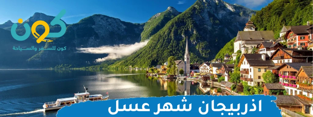 افضل شركة سياحة وسفر في السعودية افضل شركة سياحة وسفر في السعودية