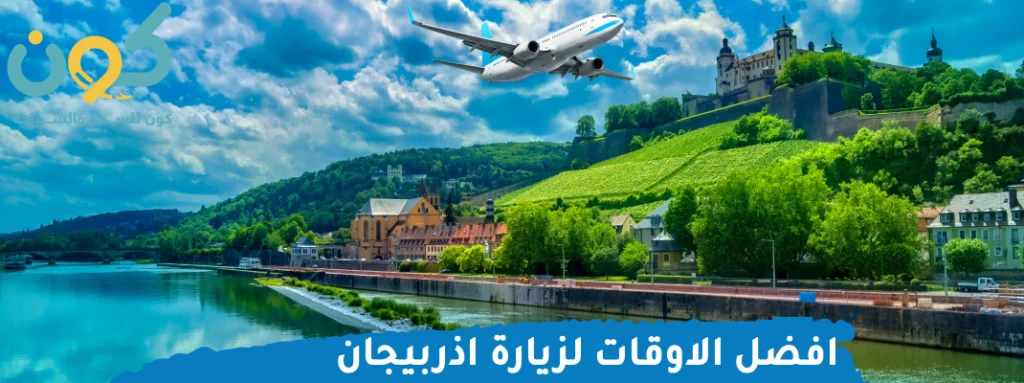افضل شركة سياحة وسفر في السعودية افضل شركة سياحة وسفر في السعودية