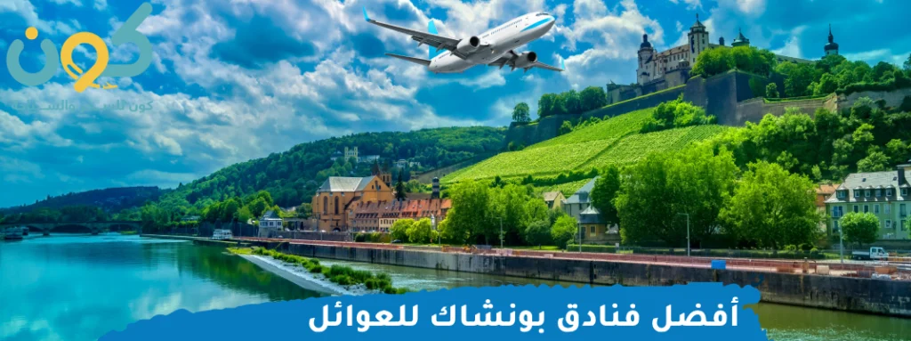 افضل شركة سياحة وسفر في السعودية افضل شركة سياحة وسفر في السعودية