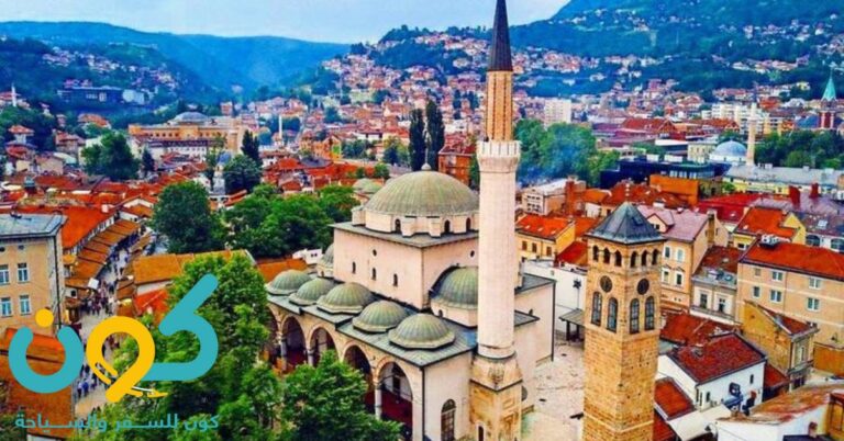 السياحه في البوسنه للعرسان