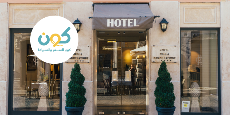 أفضل فنادق بونشاك للعوائل