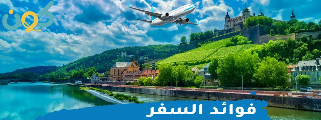 افضل شركة سياحة وسفر في السعودية افضل شركة سياحة وسفر في السعودية